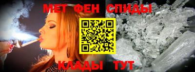 спиды Гусь-Хрустальный