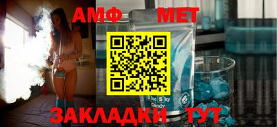 мяу мяу кристалл Гусев