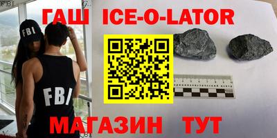 спиды Гусь-Хрустальный
