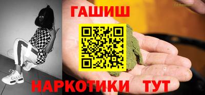мяу мяу кристалл Гусев
