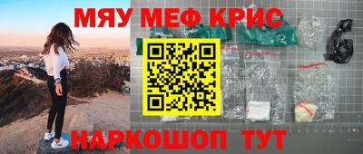 твердый Уссурийск