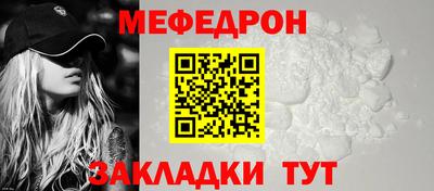 спиды Гусь-Хрустальный