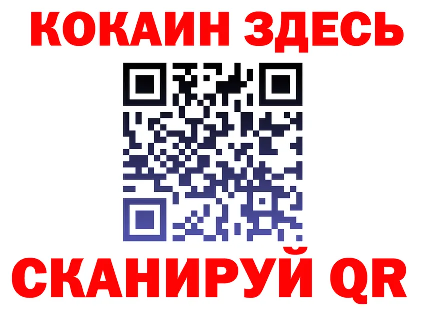 ГАШ 40% ТГК зеркало это гидра Петропавловск-Камчатский