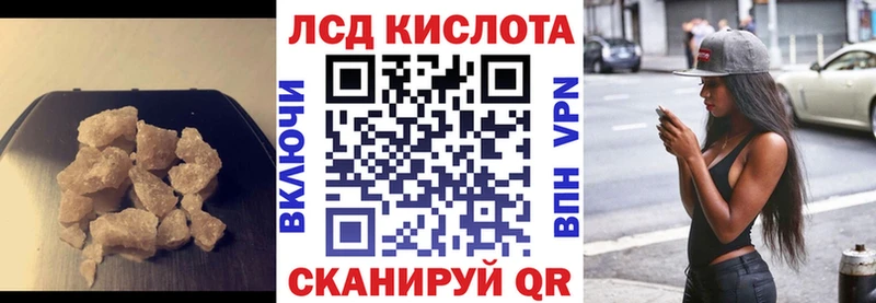 наркошоп  MEGA вход  Лсд 25 экстази кислота  Петропавловск-Камчатский 