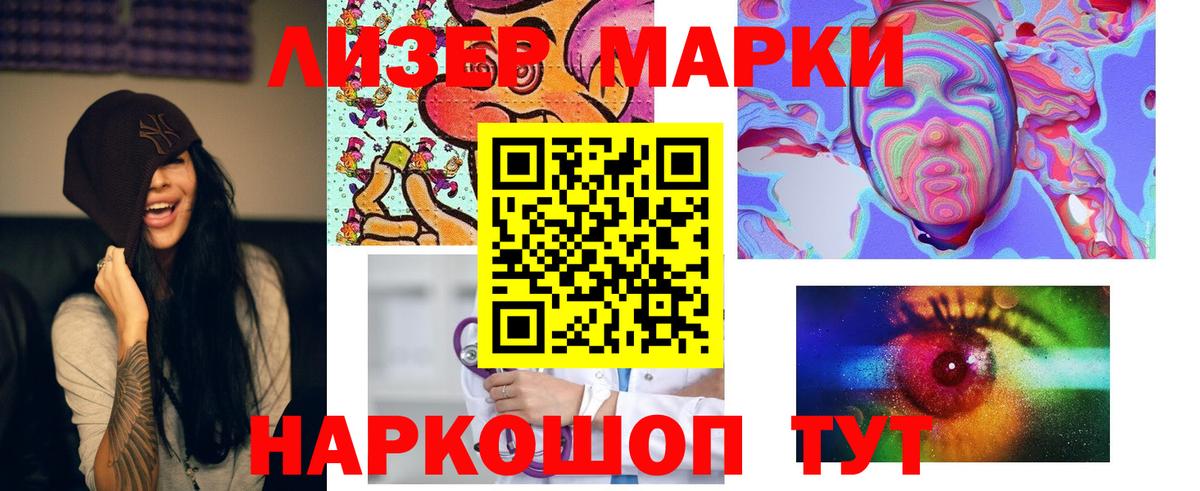 Петропавловск-Камчатский  LSD-25 экстази кислота  Вход с VPN 