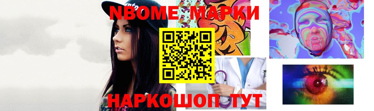 Лсд 25 экстази ecstasy Петропавловск-Камчатский