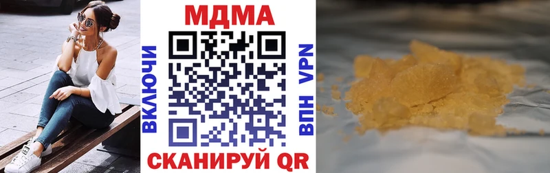 купить   Петропавловск-Камчатский  МДМА молли 