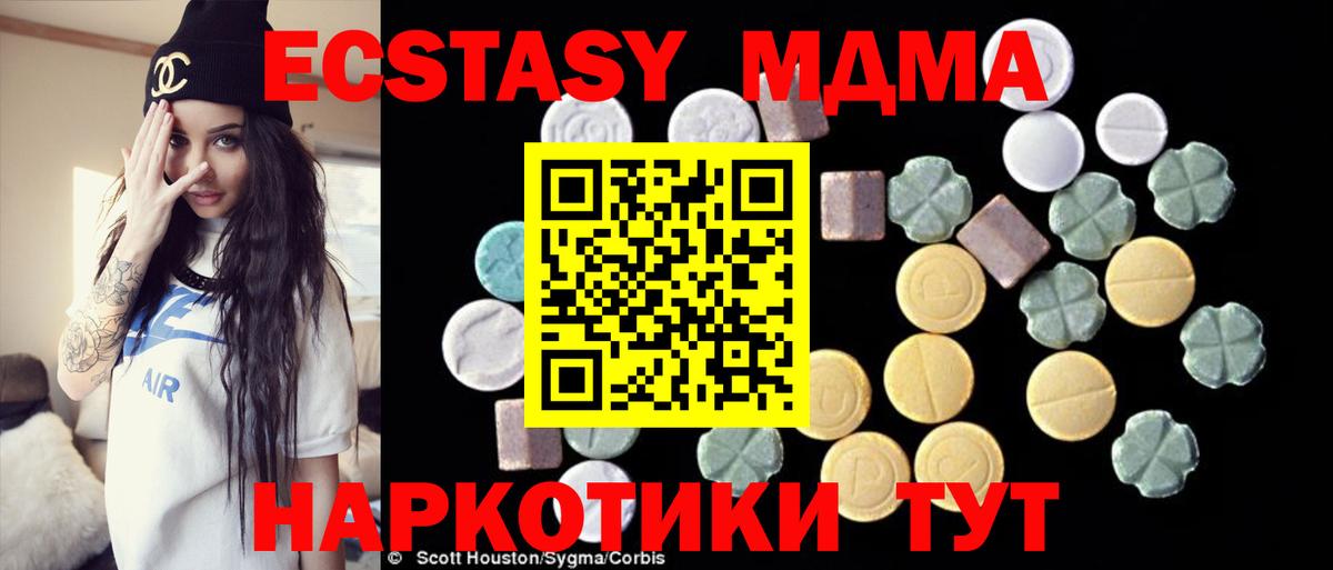 Петропавловск-Камчатский  MDMA VHQ  MDMA VHQ  Вход с VPN 