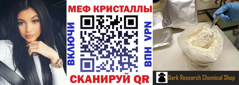МЕФ мука Петропавловск-Камчатский