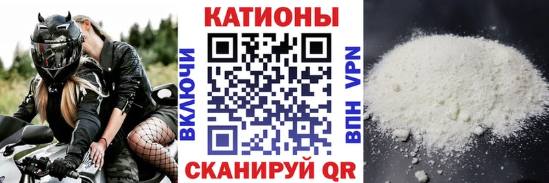 МЕФ мука  KRAKEN зеркало  Петропавловск-Камчатский  купить  