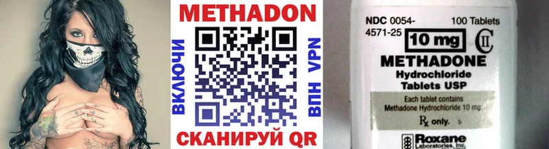 где купить наркотик  Петропавловск-Камчатский  МЕТАДОН белоснежный 