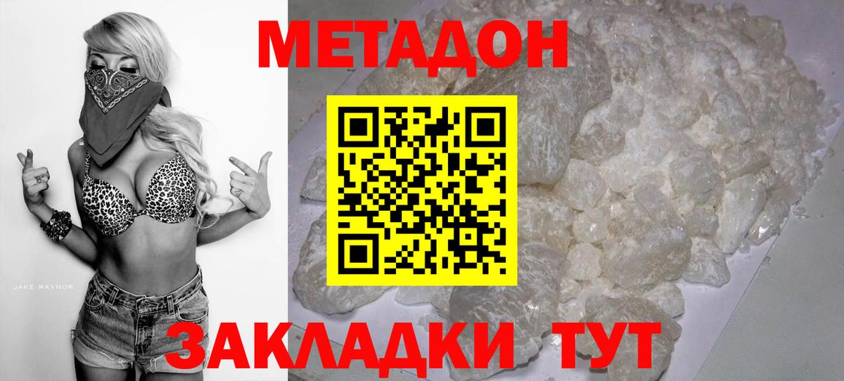 Меф Петропавловск-Камчатский