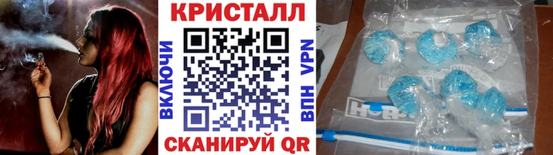 купить наркотик  Петропавловск-Камчатский  Метамфетамин кристалл 