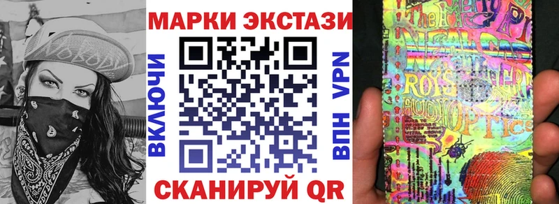 Марки 25I-NBOMe 1,8мг  Петропавловск-Камчатский 