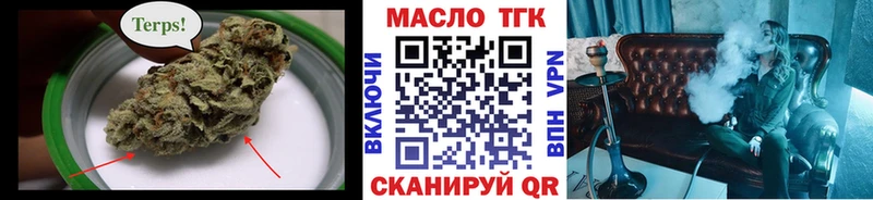 продажа наркотиков  Петропавловск-Камчатский  Дистиллят ТГК THC oil 