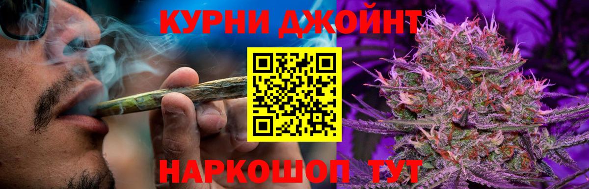 Каннабис ГИДРОПОН Петропавловск-Камчатский